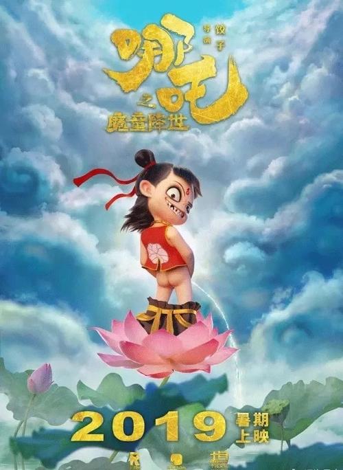 山东大学学士学位证